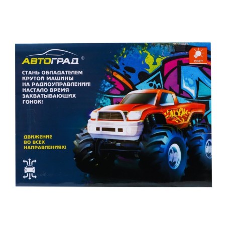 Dino radio -controlled jeep works on batteries, green color-8