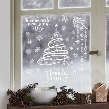 Window sticker "Magic holiday", reusable, 50 x 70 cm, New Year-2