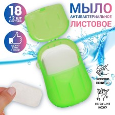 Leaf soap, in plates, 18 (± 2) pcs, in case, green color