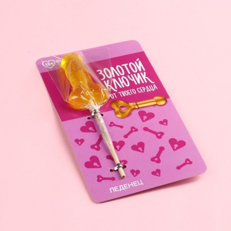 Lollipop on the Subway "Golden Key", 17 g. (18+)-4