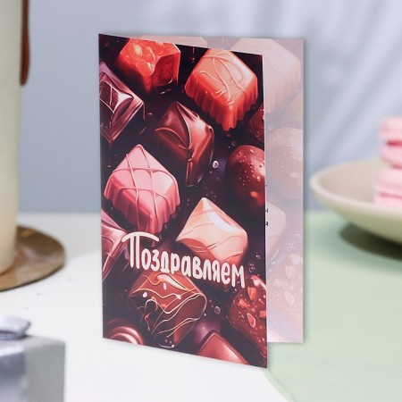 Postcard "Congratulations!" Sweets, A6-3