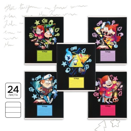 Notebook in a line of 24 sheets, 5 types of mix, cover coated cardboard, gravity farz