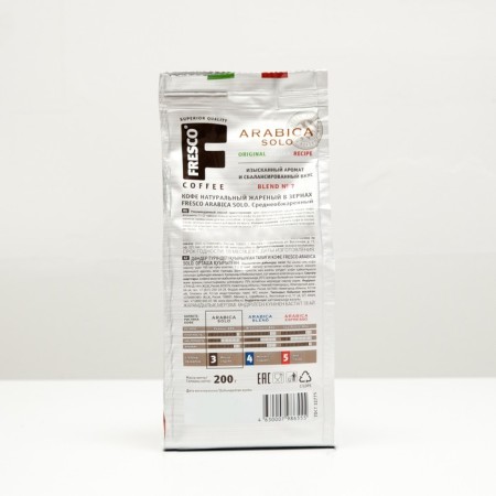 Fresco Arabica Soolo Coffee, 200 g-2
