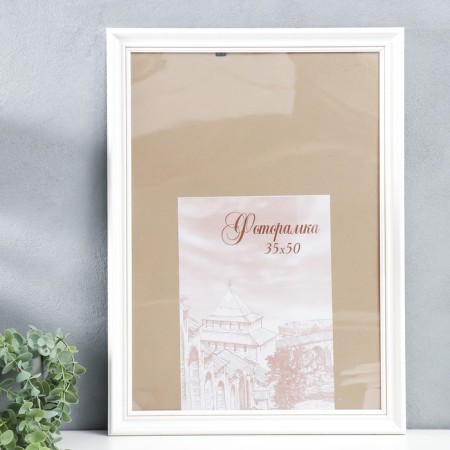 Photo frame Pine C32 0033 35x50 cm (plastic screen)