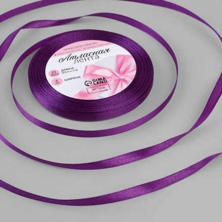 Satin tape, 6 mm × 23 ± 1 m, color warm purple No. 46