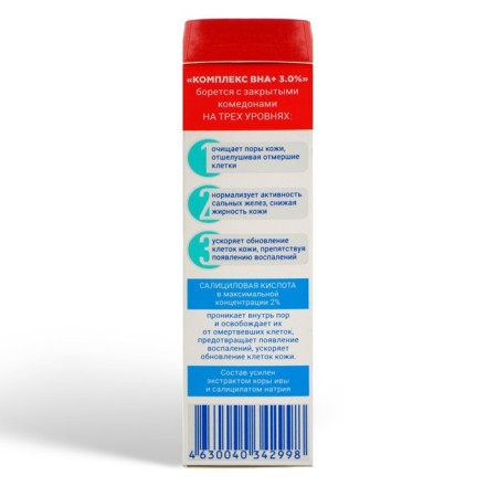 Serum-peeling propeller for skin prone to Acne VNA 3.0%, 25 ml-4