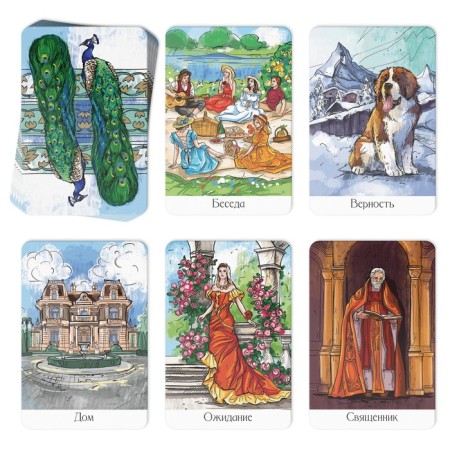 Oracle maps "Gypsy"-4