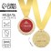 Medal Medal “Happy Anniversary!”, D = 4 cm.