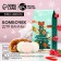 New Year. Gift set, bath bombs, 6 x 20 g