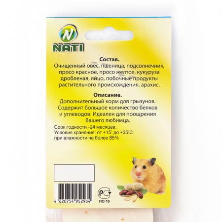 Cookies "Diamond NATI" for rodents, walnut, 3 pcs, 70 g-2