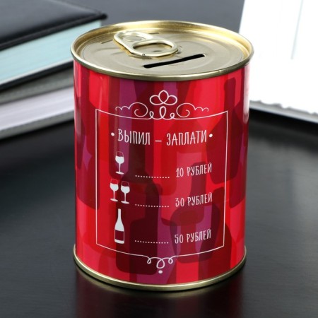 Pigging bank Metal "drank-saved"-2