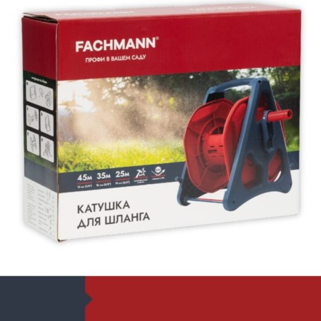 Fachmann 1/2 hose, 45m-6