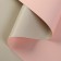Matte film for flowers double -sided "marshmallows", tea rose - cream, 57 cm x 10 m