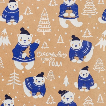 Paper packaging craft "Polar bears", 0.68 x 7 m, New Year-2