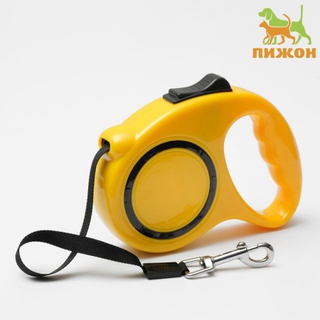Ergonomic roulette, 3 m, up to 11.5 kg, yellow