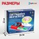 Designer electronic "luminous fan", 5 parts