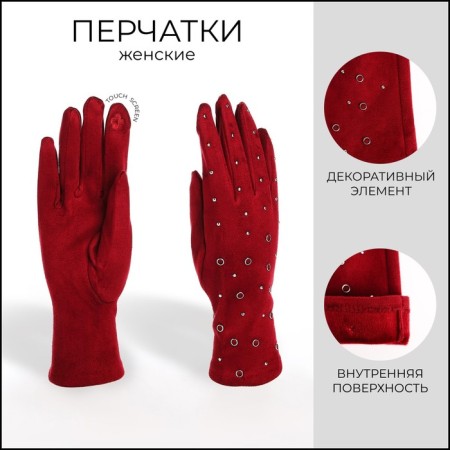Gloves are female, dimensionless, without insulation, burgundy color