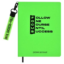 School diary for grades 1-11, solid cover, artificial leather, Soft-tach, silk-screen printing, keychain, lies, 48 ​​sheets, universal cheat sheet, block 80g/m2, neono-salad