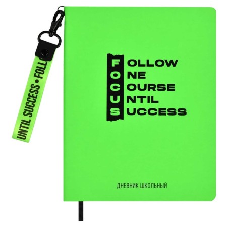 School diary for grades 1-11, solid cover, artificial leather, Soft-tach, silk-screen printing, keychain, lies, 48 ​​sheets, universal cheat sheet, block 80g/m2, neono-salad