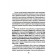 SCREMT-23. Aphorisms. Humor. Caricatures. Sidorov S.