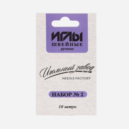 Sewing needles "Assorted No. 2", 10 pcs, from 200902-2