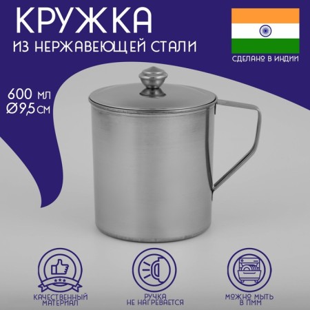 Tarun, 600 ml, 13.5 × 9.5 × 12 cm, with a lid, with a lid, with a lid.