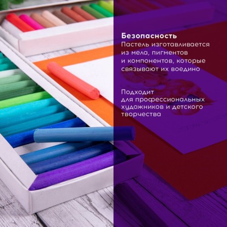 Pastel dry art Brauberg Art Debut, 36 colors, round section, 181461-11