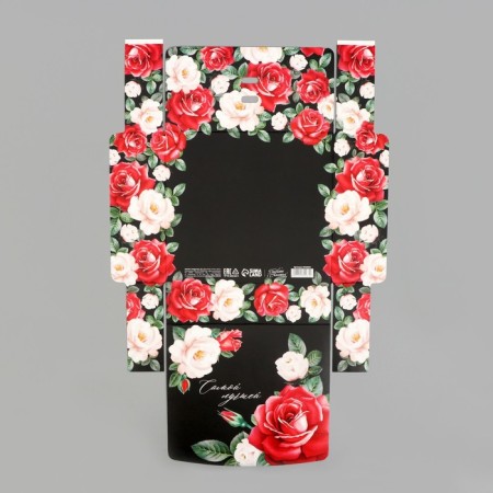 Gift box, packaging, “The best!”, 20 x 18 x 5 cm, without tape-5