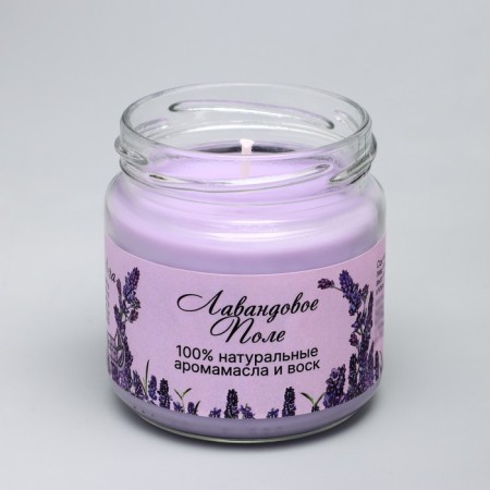 Natural eco candle "Lavender Field", lilac, 7x7.5 cm, 14 hours-2