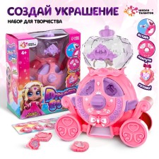 Dream Studio Creativity Set, Pink