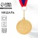 Medal thematic "Dancing", gold, d = 4 cm