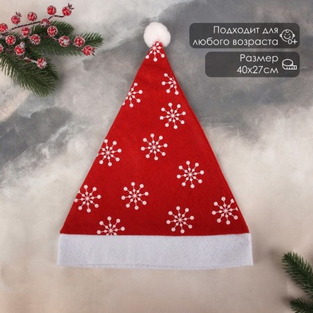 New Year's cap "Snowflakes" 40x27 cm, red