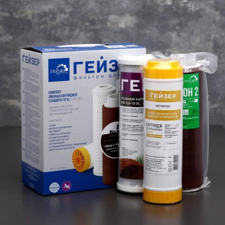 A set of interchangeable cartridges for a stationary filter No. 5, for cleaning super -cost water-1