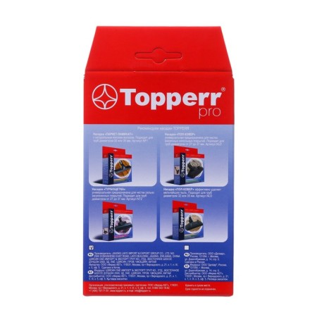 Topperr Fex 2 filter for Electrolux, Philips, Zanussi, AEG vacuum cleaners-2