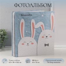 Photo album in 500 photos 10x15 cm 