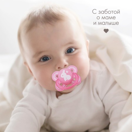 Nipple - orthodontic dummy, latex, +6 months, "Bunny"-2