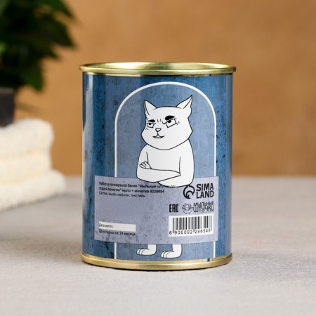 Set in a canvel jar "Lapal things for the old stink" soap + washcloth-2