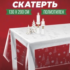 Новогодняя Скатерть одноразовая «Ёлки», серебро 130 х 200 см, на новый год