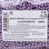 Sprinking confectionery in color glaze "Lilac", 2-5 mm, 50 g