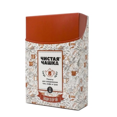 Packets Pure cup for brewing tea, coffee and herbs, 10x13 cm, 50 pcs