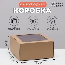 Self -charged box, with a window, craft, brown, 23 x 23 x 12 cm