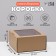 Self -charged box, with a window, craft, brown, 23 x 23 x 12 cm