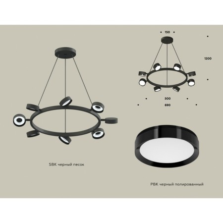 Ambrella Light, Traditional Diy, XB9198150, 8XGX53, Black Black Polland, Black Polished Color.-1