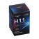 Hageline lamp Cartage H11, 55 W, 12 V