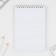 Notepad in the soft cover A5, 40 liters. "Z"
