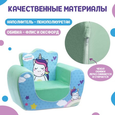 Soft toy-peel "Unicorn", Mix colors-2