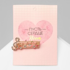Brooch 