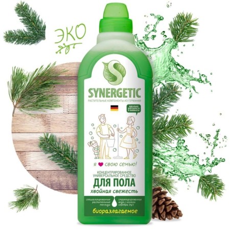 Synergetic washing tool "coniferous freshness", biodegradable, concentrated 750 ml
