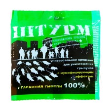 Парафинированные брикеты от грызунов Штурм, 100 г