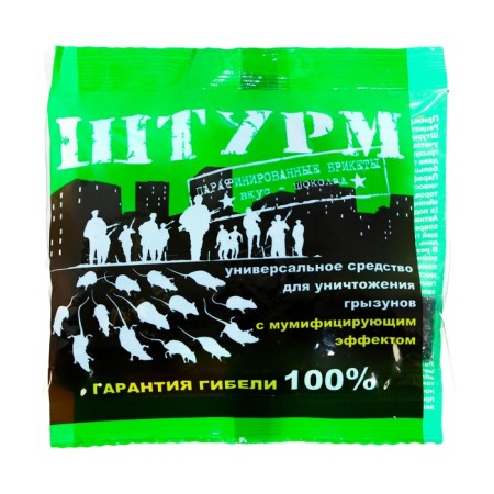 Paraffinized briquettes from rodents assault, 100 g